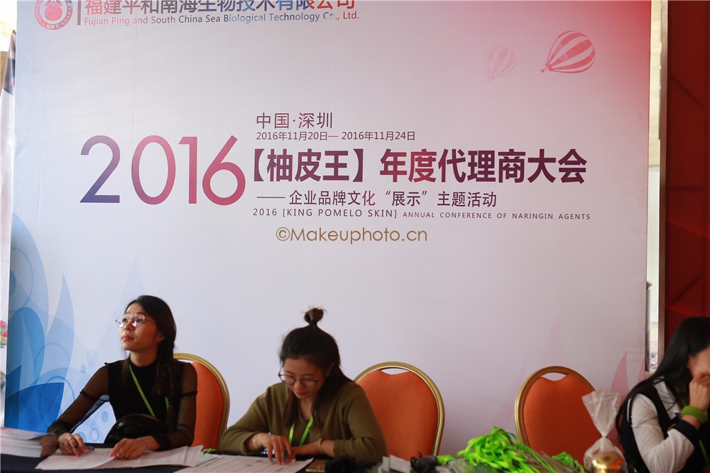 深圳年會(huì)化妝師上門