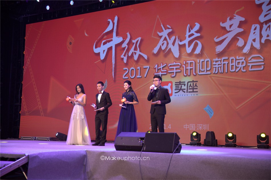 深圳年會化妝師