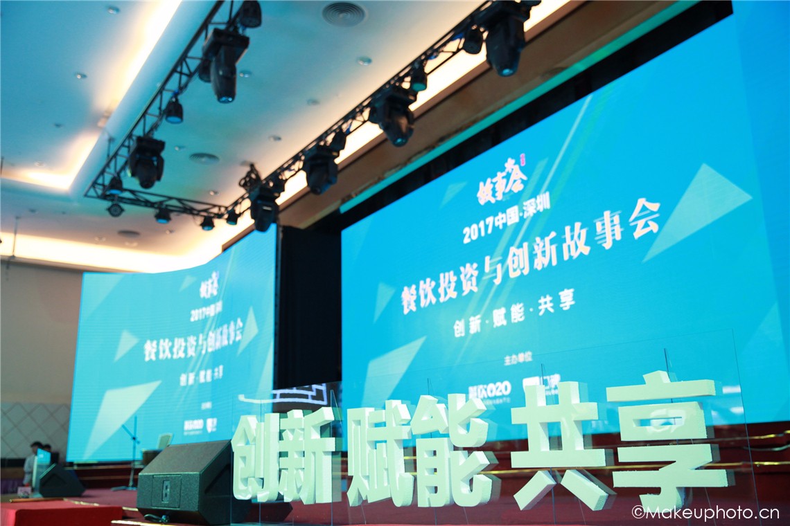 深圳活動攝影,深圳會議攝影,深圳攝影師上門
