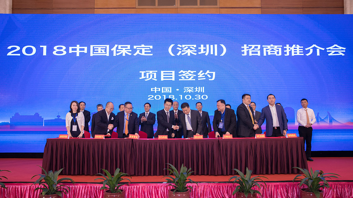 深圳會議拍攝,深圳發布會攝影師,深圳攝影公司