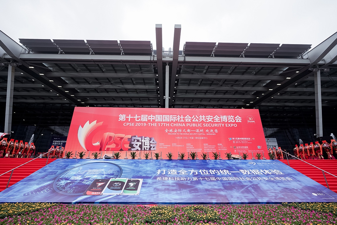 深圳攝影師,深圳攝影公司,深圳展會攝影