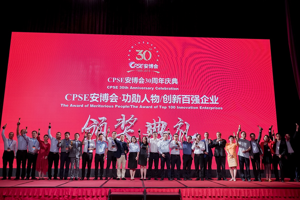 深圳展會攝影