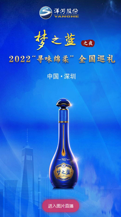 深圳圖片直播
