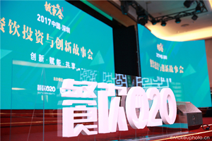 深圳活動攝影師,“餐飲O2O”2017故事會